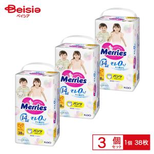 花王 メリーズ エアスルー パンツ Lサイズ 44枚 【3個セット販売
