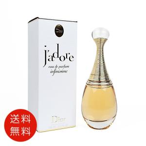 Christian Dior（クリスチャン・ディオール） 並行輸入品 クリスチャン