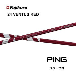 Specialクーポン付】24VENTUS BLACK 日本仕様 ベロコア テーラーメイド