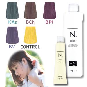 香草カラーGREY バーントブラウン 300g(100g×3) 医薬部外品 : サロン