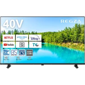 REGZA（レグザ） 東芝 液晶テレビ・有機ELテレビ 40V型(インチ) REGZA