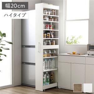 8tail キッチンワゴン 隙間収納 (幅20 奥行60,ホワイト,ブラック