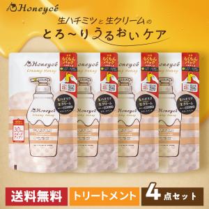 海藻の詩 トリートメント ヘアカラー 200g キャラメルブラウン