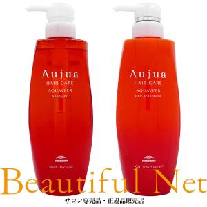 Aujua 【正規品】 ミルボン オージュア クエンチ シャンプー 500ml
