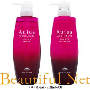 ミルボン オージュア イミュライズ シャンプー 1000ml 詰め替え用