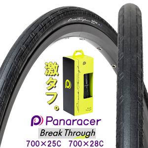 Panaracer（パナレーサー） 【2本セット】AGILEST（アジリスト