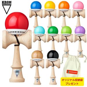 Lotus x Higgs - Sky Blue ロータス スカイブルー けん玉 kendama