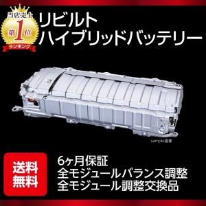 プリウス ZVW30 ※リフレッシュ ボルテージセンサー 89892-47020 89892
