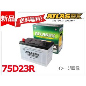 ATLASBX/アトラスバッテリー MF90D23R：MFシリーズ (国産車用) : E