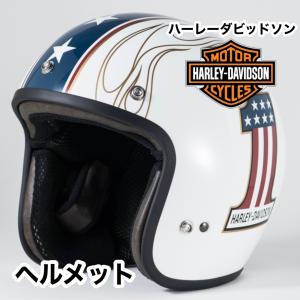 Harley Davidson（ハーレー・ダビッドソン） NO.1 ロゴ ハーレ