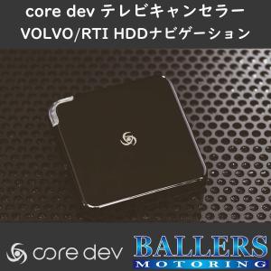 CMM-VLHA pb(ピービー）】ボルボ V40・S60・V60・XC60・V70・XC70用