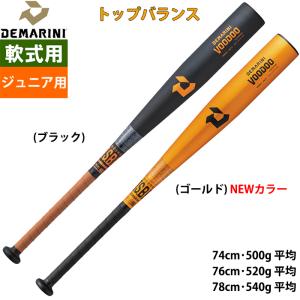 エスエスケイ（SSK） あすつく 少年野球 ジュニア少年用 軟式バット MM