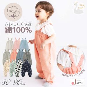 ベビースワン ヤフーショップ - Yahoo!ショッピング