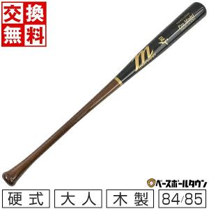 marucci（マルーチ） 硬式 木製バット トレイ・ターナーモデル BFJ