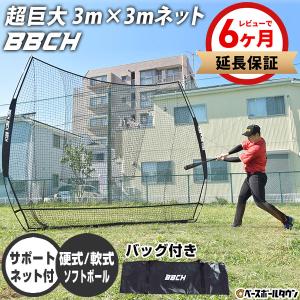 沖縄県内（離島含）3，300円以上送料無料】フィールドフォース