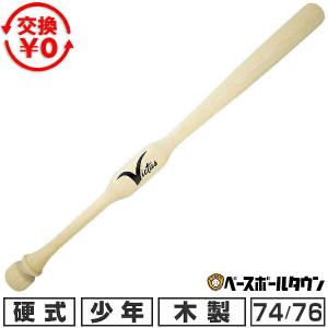 スピンバット Barrel SPIN-BAT 【For Speed Behind】by Hakusoh バレル