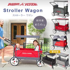 Feemom ベビーカー 二人乗りベビーカー ベビーカーワゴン 双子用