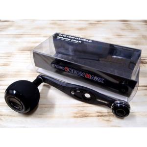 SOM スタジオオーシャンマーク ベイト用ハンドル AG37/AB68Cb （DG/DS