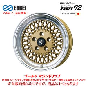 ENKEI（エンケイ） ENKEI Neo Classic ENKEI 92 ネオクラシック
