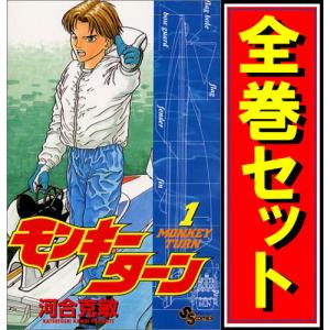 史上最強の弟子ケンイチ/漫画全巻セット◇C≪全61巻（完結