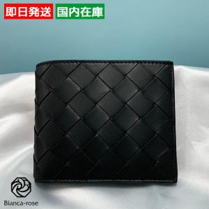 BOTTEGA VENETA（ボッテガ・ヴェネタ） 二つ折り財布 メンズ