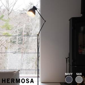 HERMOSA MARTTI FLOOR LAMP [ EN-017 ] ハモサ マルティ フロア ランプ
