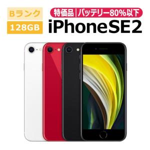 iPhone SE（第2世代） iPhoneSE2 64GB RED SIMフリー 中古 SE2 第2世代