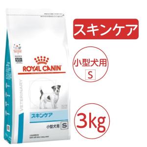 ロイヤルカナン（ROYAL CANIN） 犬 アミノペプチド フォーミュラ 小型