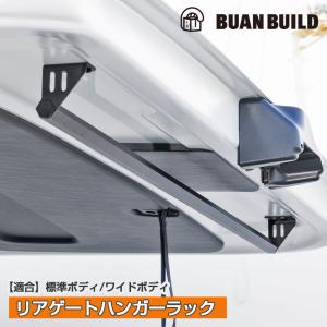 ハイエース盗難防止セキュリティハーネス【ユーアイビークル・UI
