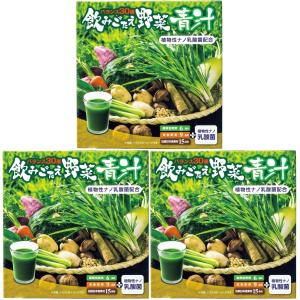 FFC パイロゲン スペシャルスリー 900ml 1本 : BRハウス Yahoo!店