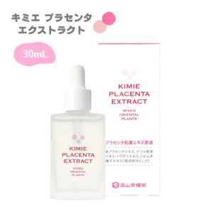 キミエリンクルホワイト 薬用オールインワンクリーム 50g : BRハウス
