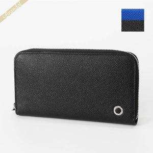 BVLGARI（ブルガリ） 長財布 ラウンドファスナー ブルガリ・ブルガリ