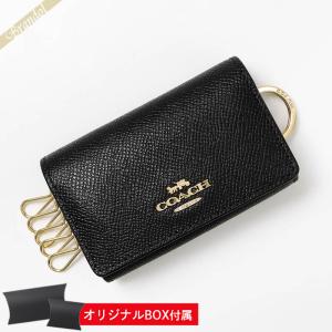 COACH（コーチ） ☆COACH☆ ファイブ リング キーケース ブラック