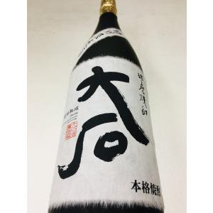 大石酒造場 ［米焼酎］送料無料※ 25度 大石 特別限定酒 1．8L瓶