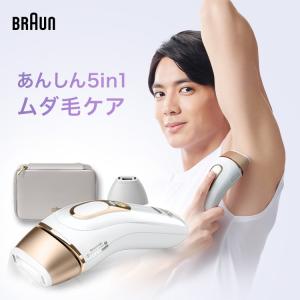 2026年3月】ブラウン シルクエキスパート pro5（BRAUN／脱毛器）の