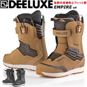 DEELUXE（ディーラックス） 2023-2024 Model EMPIRE エンパイア S4