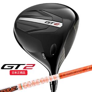 Titleist（タイトリスト） GT2 /GT3 ドライバーヘッド単品＋