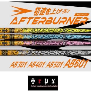 TRPX AFTERBURNER AB3 Series AB403 / AB503 AB603ドライバー用