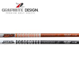 GRAPHITE DESIGN（グラファイトデザイン） TOUR AD DI ハイブリッド