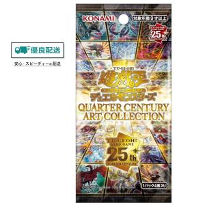 遊戯王オフィシャルカードゲーム デュエルモンスターズ 遊戯王OCG
