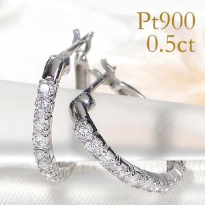 プラチナ Pt900 0.3ct ダイヤモンド フープ ピアス 送料無料 ダイヤ