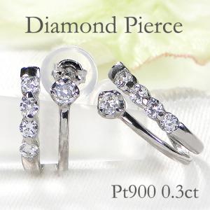 プラチナ Pt900 0.3ct ダイヤモンド フープ ピアス 送料無料 ダイヤ
