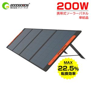 新型 両面発電 Jackery SolarSaga100 ソーラーパネル 100W ジャクリ JS