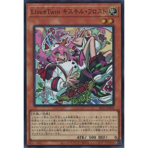 遊戯王オフィシャルカードゲーム デュエルモンスターズ 耀聖の花詩