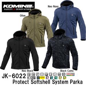 コミネ（Komine） ジャケット JK-5902 大きいサイズ 5XLB・6XLB