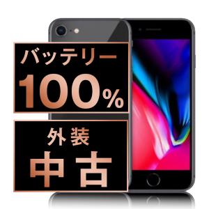 iPhone 12 Pro 『新品』 未開封 アップルストア版 Apple 256GB
