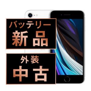 iPhone SE（第2世代） iPhoneSE2 64GB ホワイト SIMフリー 中古 SE2 第