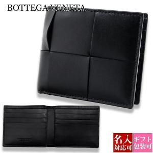 BOTTEGA VENETA（ボッテガ・ヴェネタ） ボッテガ 財布 メンズ 二つ折り