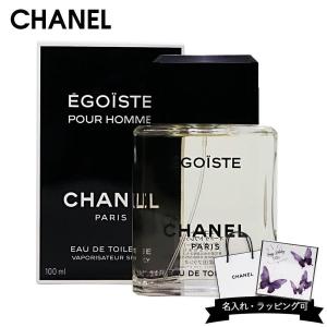 CHANEL（シャネル） エゴイスト プラチナム EDT SP 50ml[4502/8664