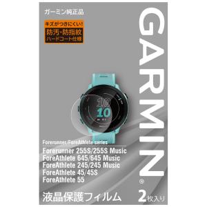 GARMIN（ガーミン） 公式 液晶保護フィルム ForeAthlete 745用 日本